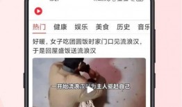 央视爆料奶茶事件视频下载,揭秘网红奶茶背后的真相