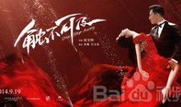 触不可及高清版在线观看,感人至深的情感之旅