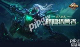 兰陵王新皮肤爆料视频,神秘面纱下的华丽蜕变