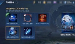 王者荣耀s20最新爆料马可波罗,风驰电掣，箭雨纷飞