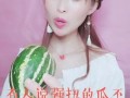 娱乐吃瓜甜甜酱,揭秘娱乐圈甜蜜背后的秘密