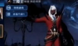 兰陵王新皮肤爆料视频,神秘面纱下的华丽蜕变