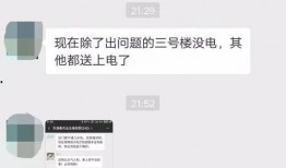 运城头条最新爆料,最新事件详情大揭秘！